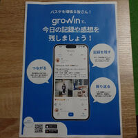 画像2677