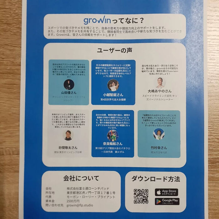 画像2678