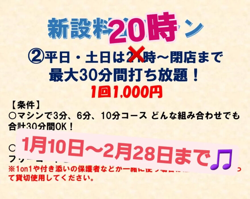 画像2687
