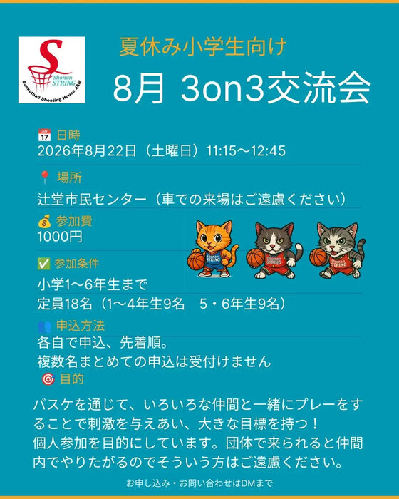 画像4897
