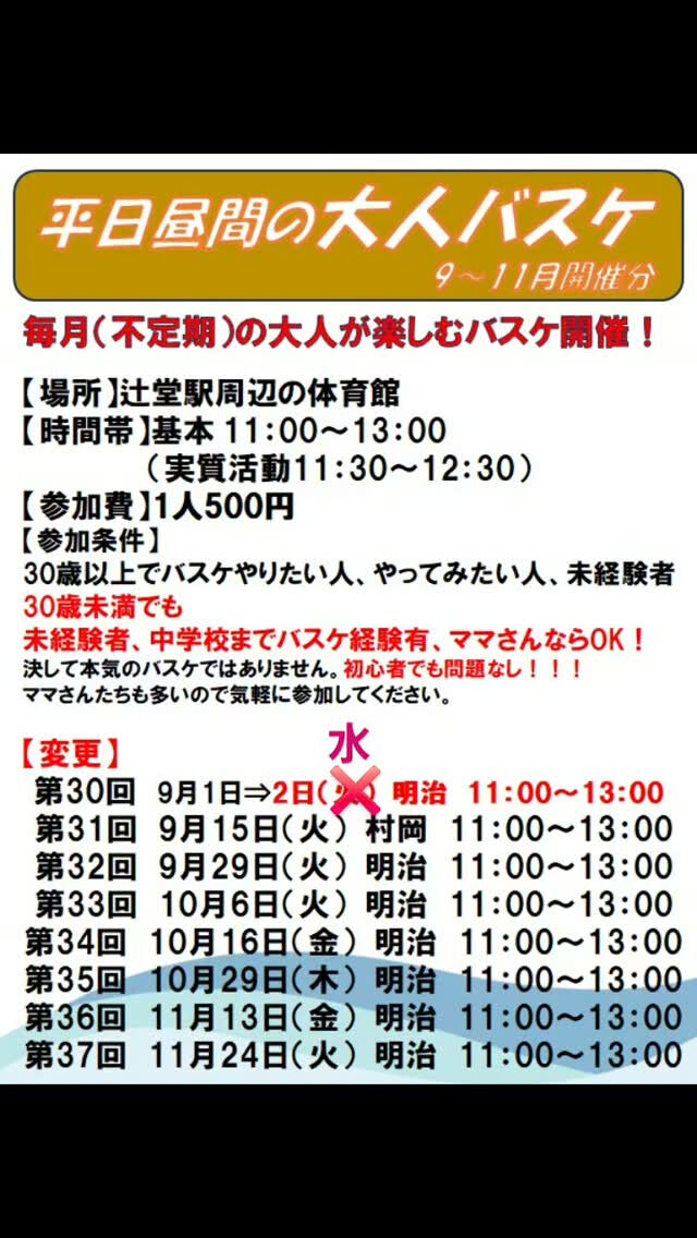 画像4899