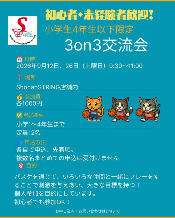 画像4965