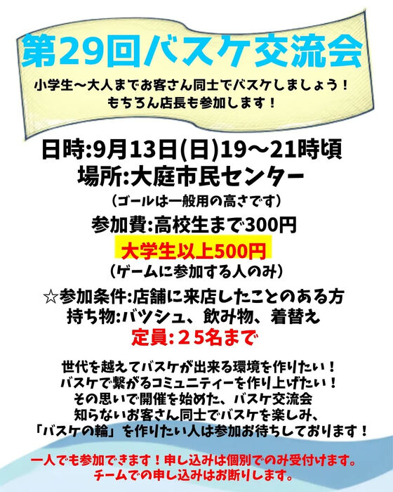 画像4992