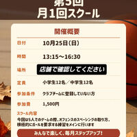 画像4994