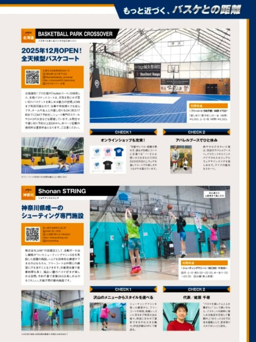 画像5027