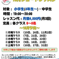 画像5029