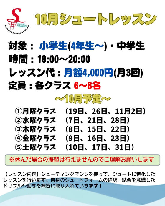 画像5029