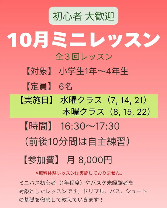 画像5031