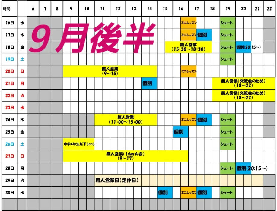 画像5035