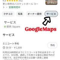 画像5066
