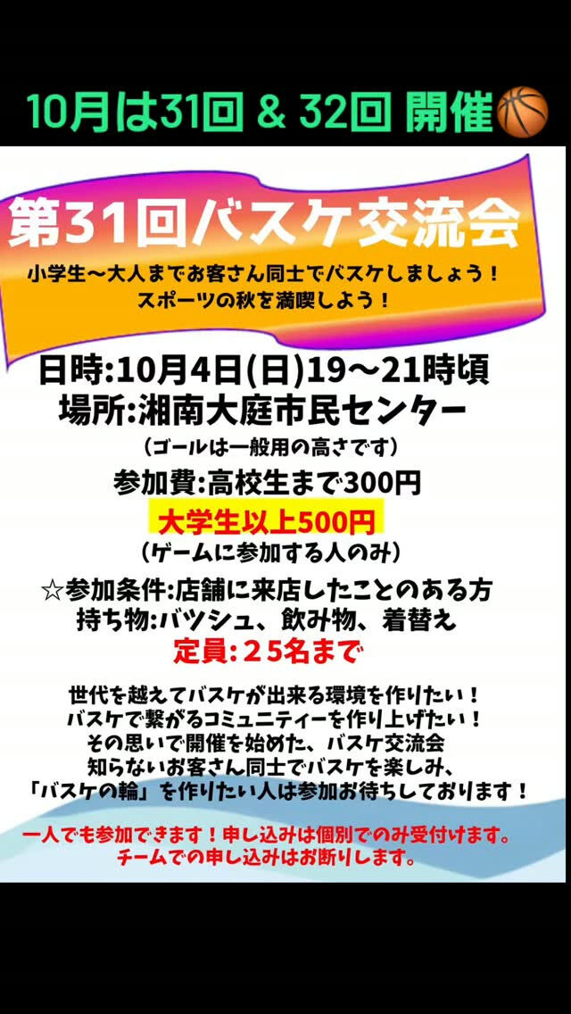 画像5069