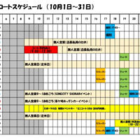 画像5097