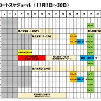 画像5295