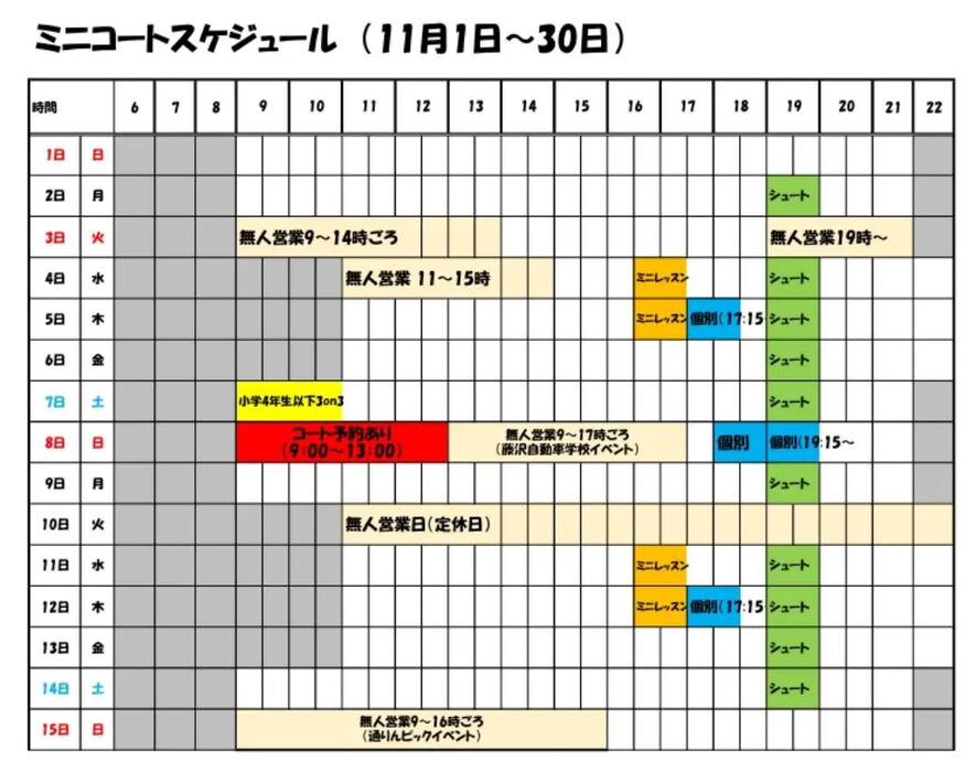 画像5295