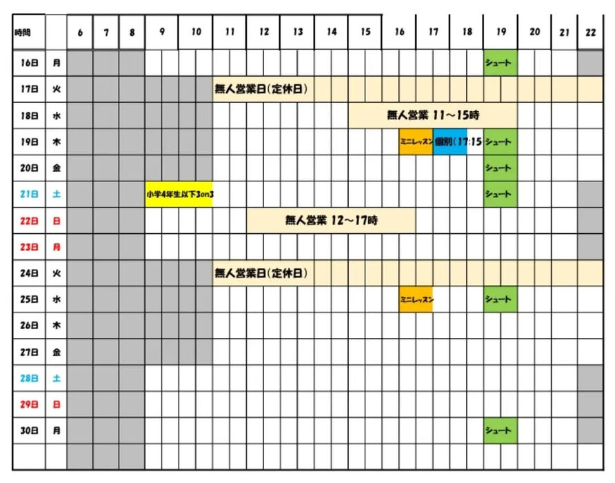 画像5296