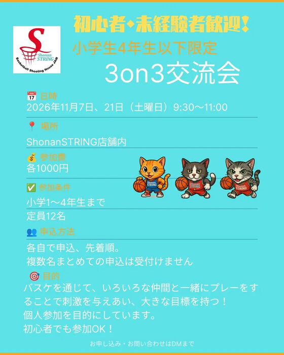画像5298