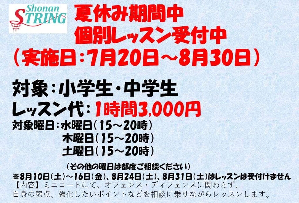 画像1549