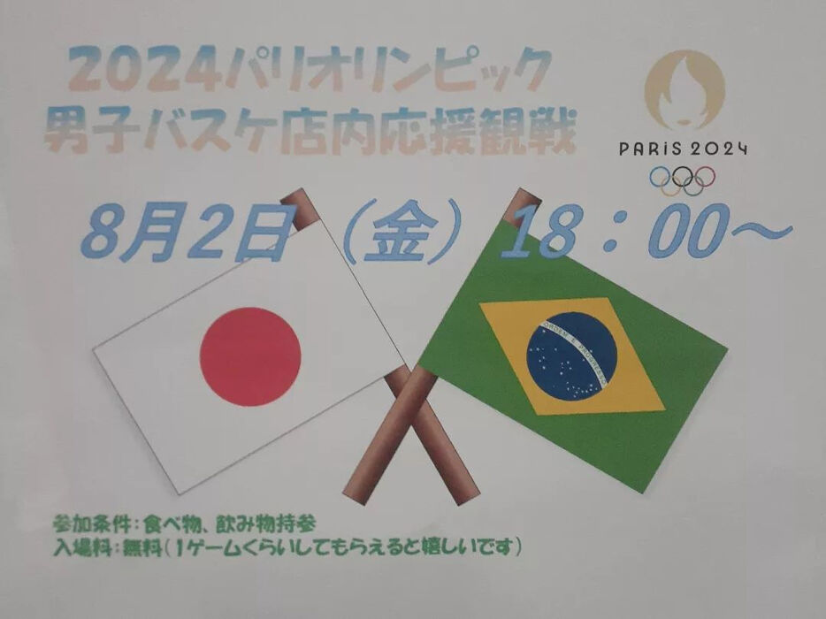 画像2029
