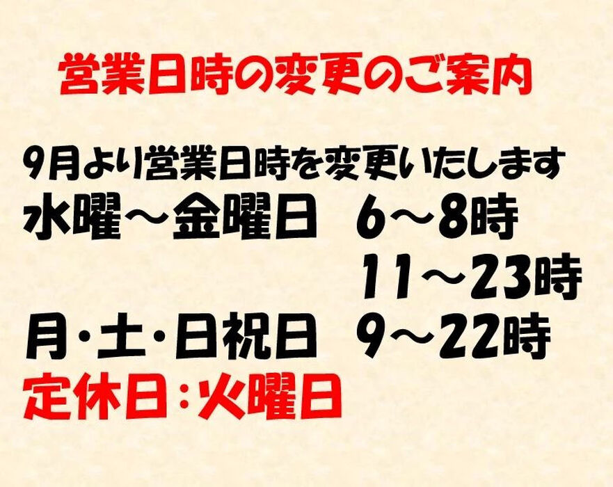 画像2119
