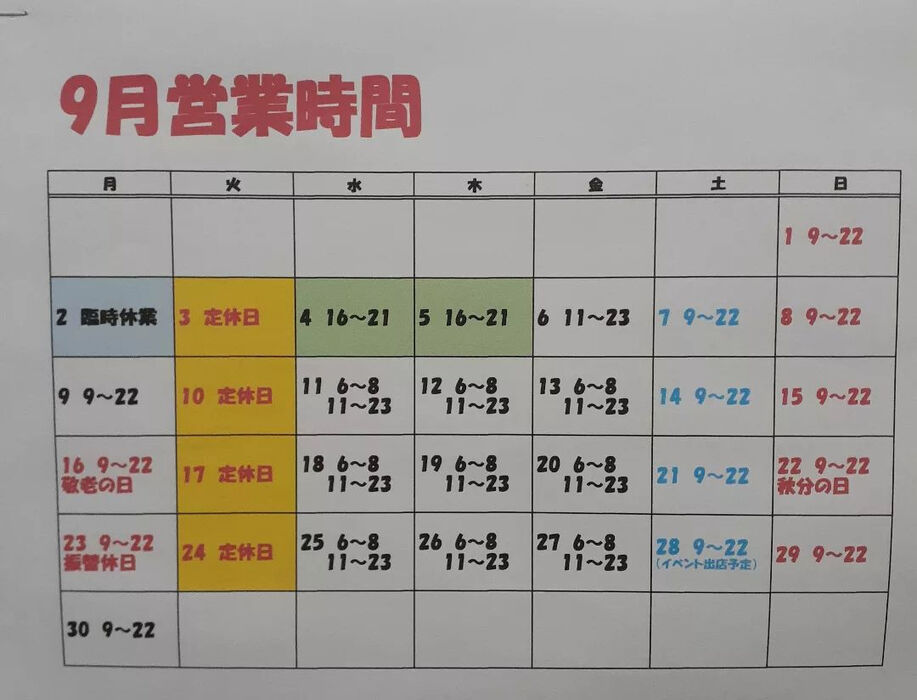 画像2125