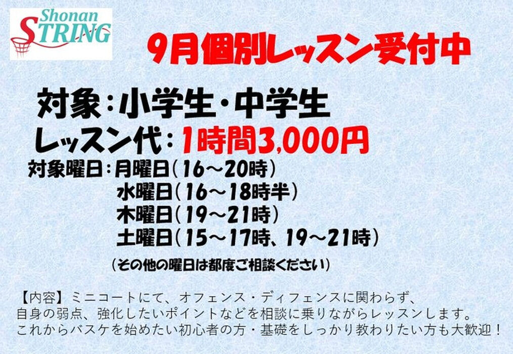 画像2159