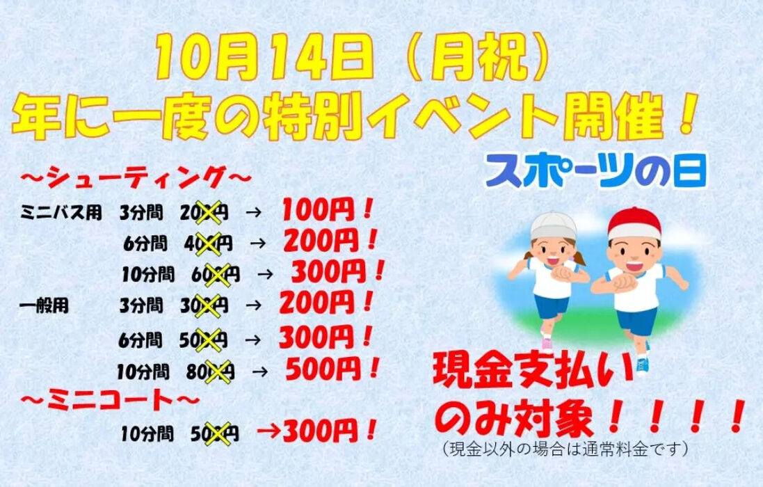 画像2313