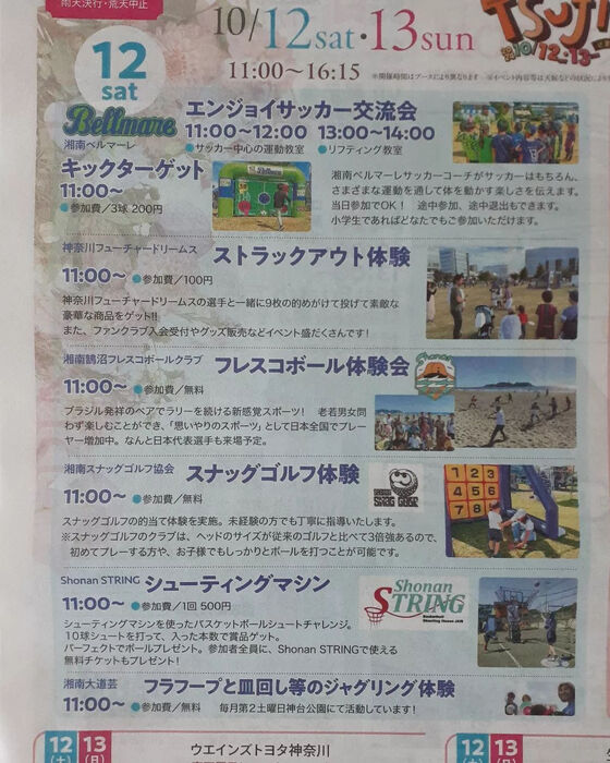 画像2343
