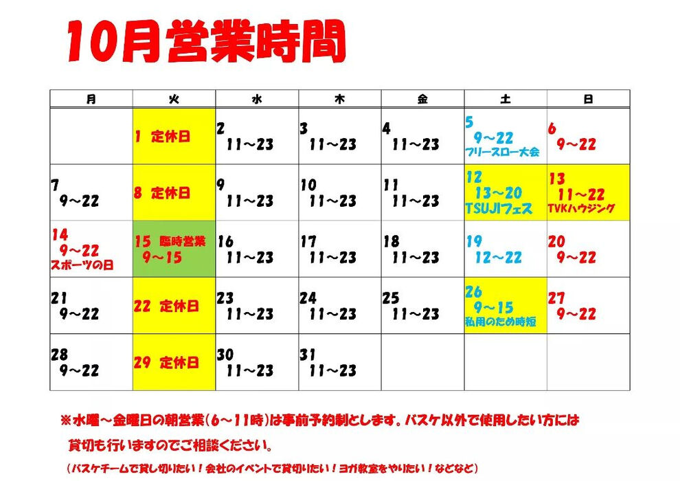 画像2370