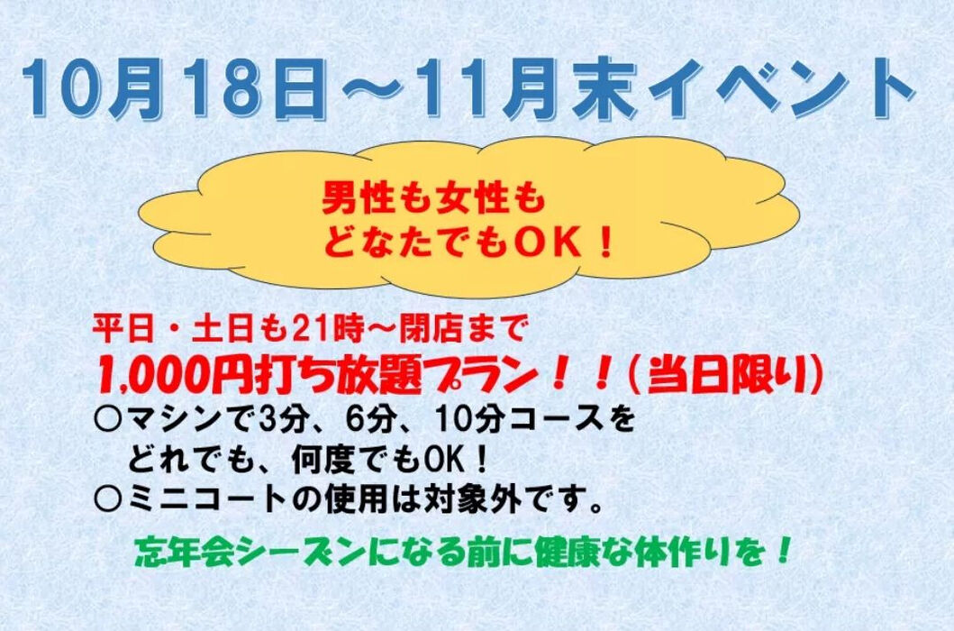 画像2409