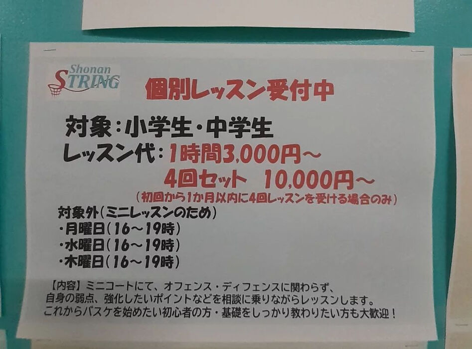 画像2471