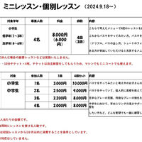 画像2473