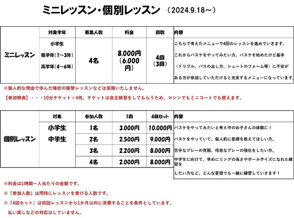 画像2473