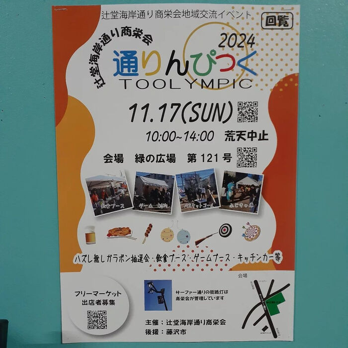 画像2538