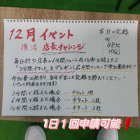 画像2576