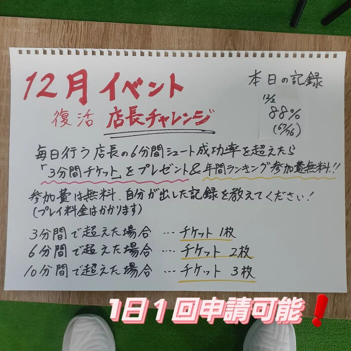 画像2576