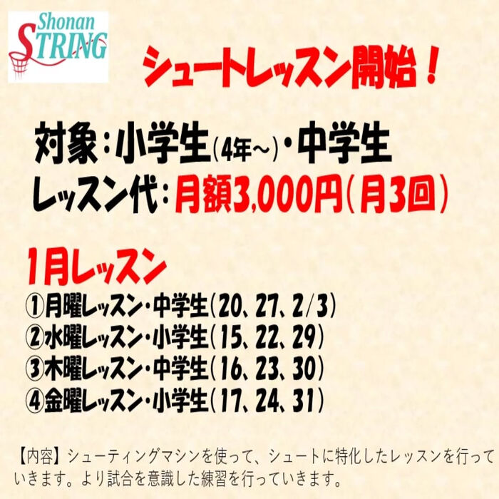 画像2583