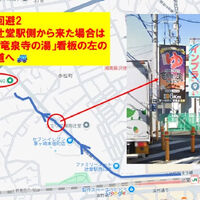 画像2591