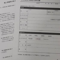 画像2596