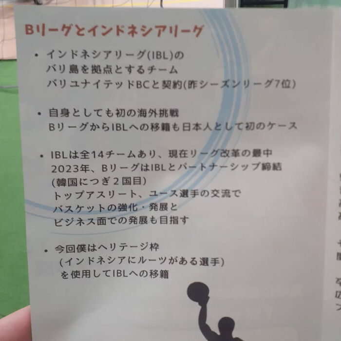 画像2600