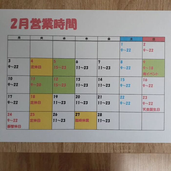 画像2693