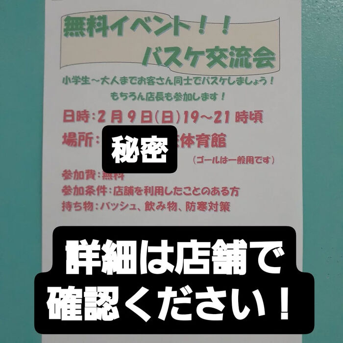 画像2696