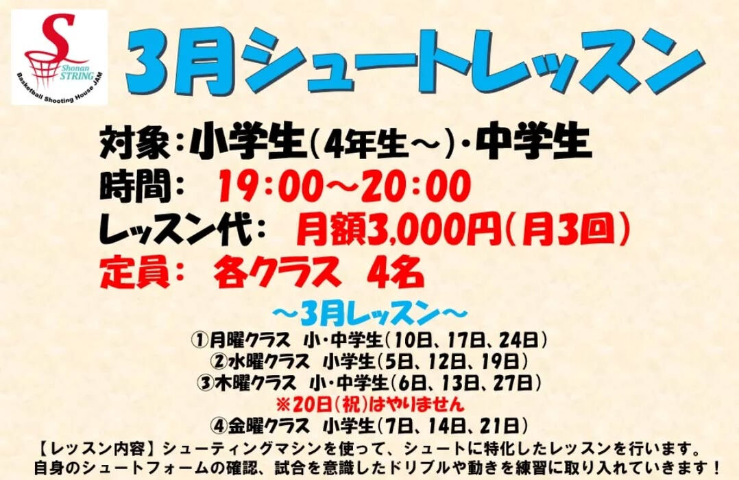 画像2820