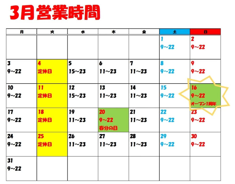 画像2832