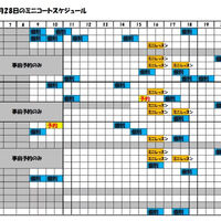画像2833