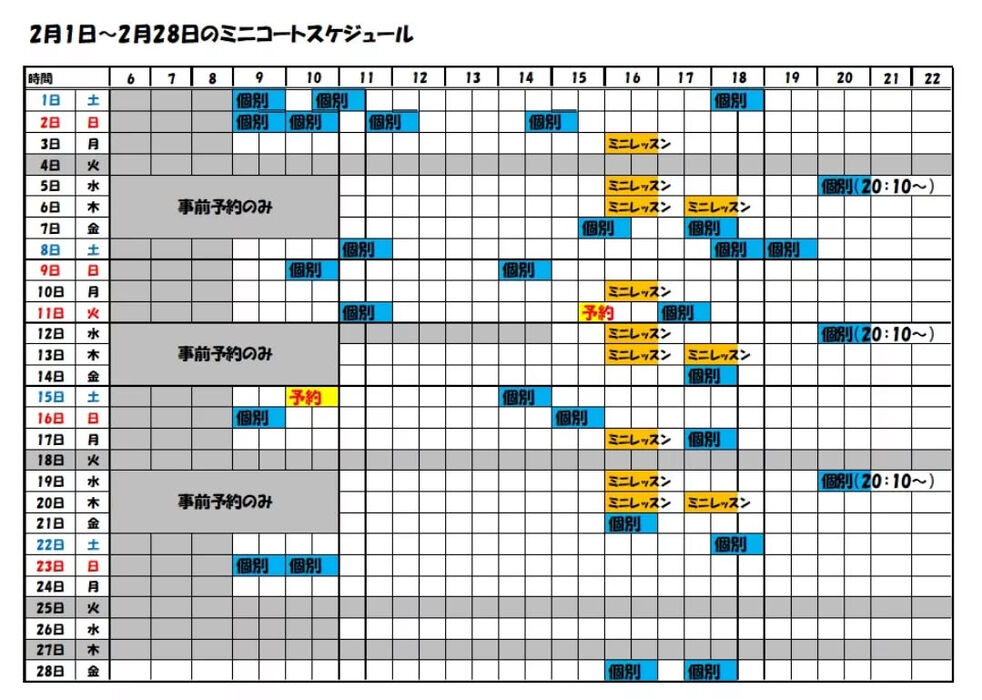 画像2833