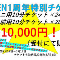 画像2847