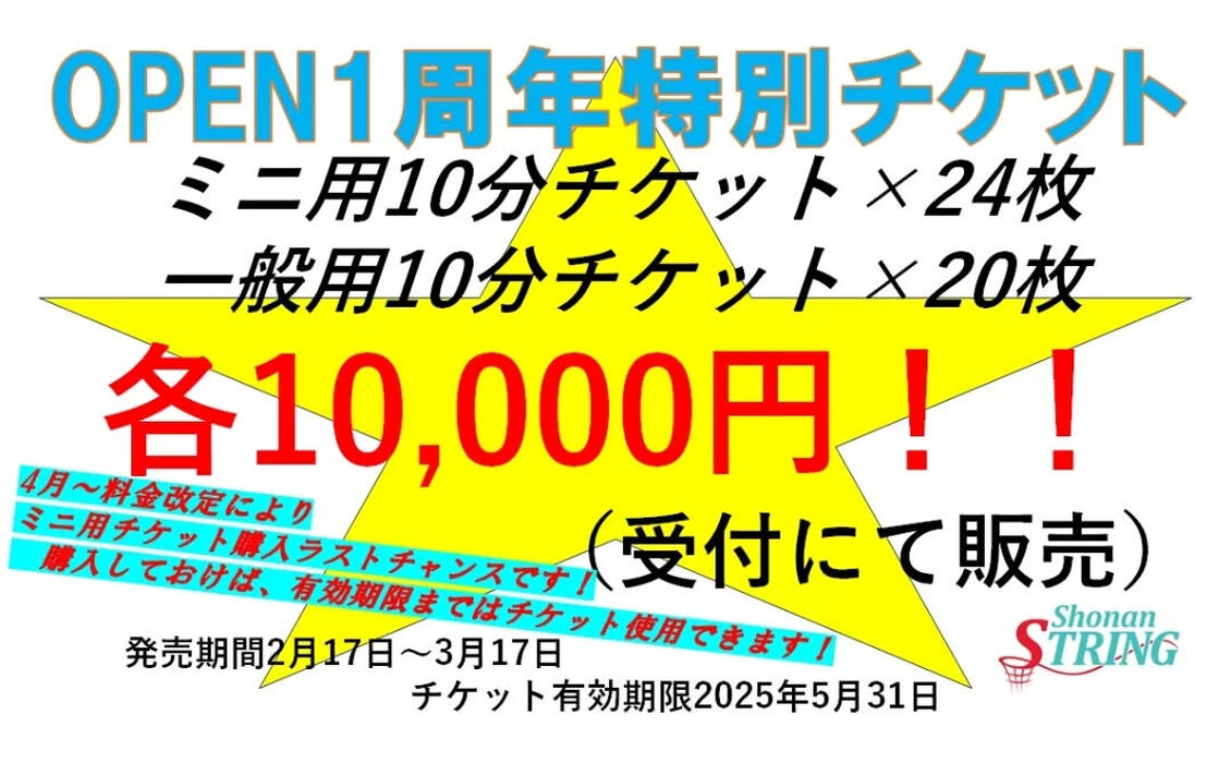 画像2847