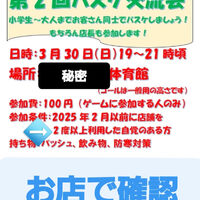 画像2910