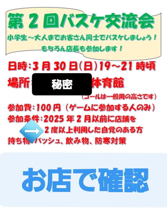 画像2910