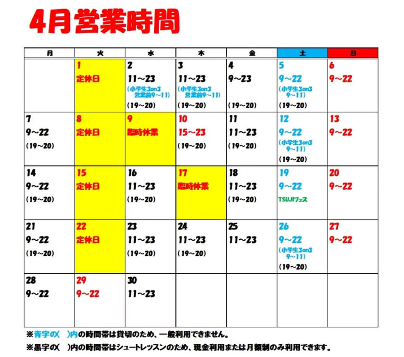 画像2918
